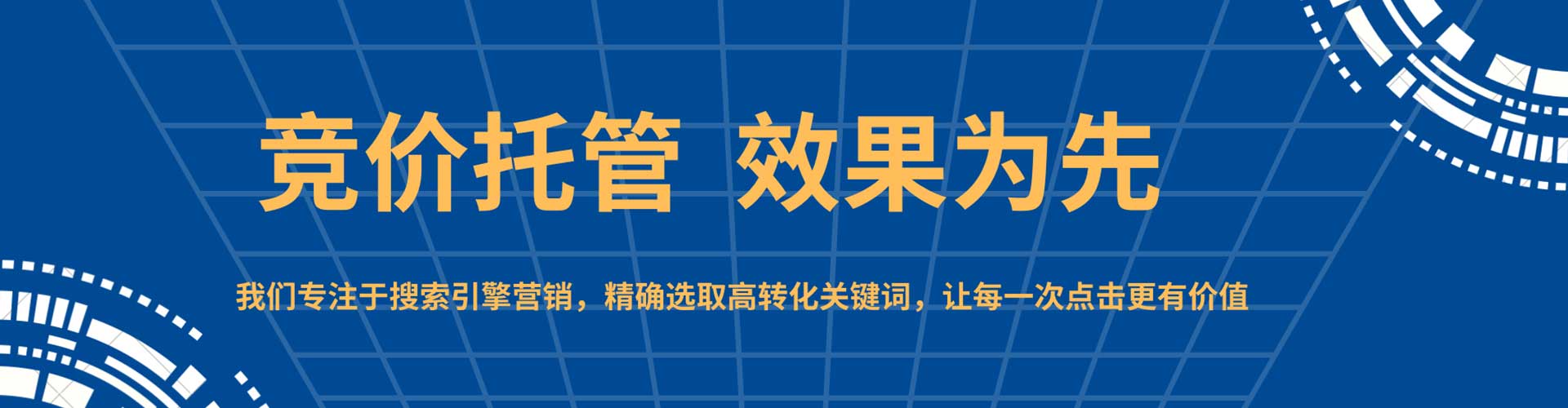 香河信息流怎么做