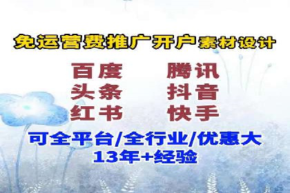 百度推广落地页用户体验优化案例