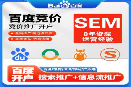 竞价推广公司案例分析：成功案例解析